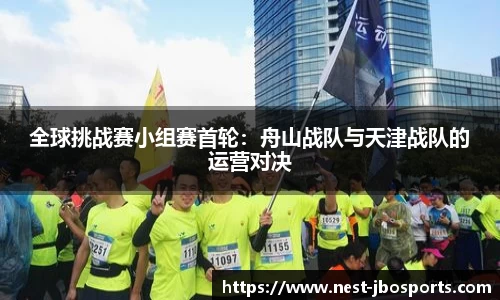 jbo竞博体育
