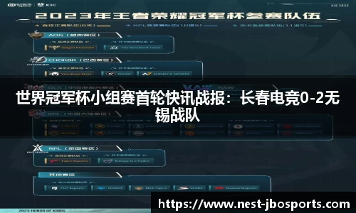 jbo竞博体育