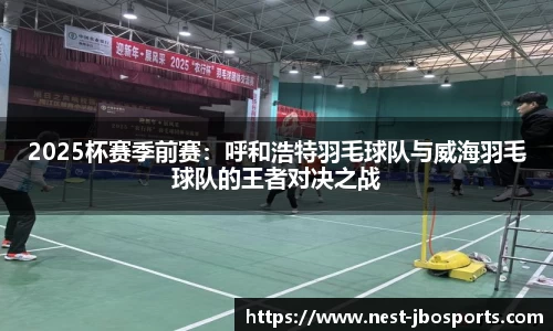 jbo竞博体育官方网站