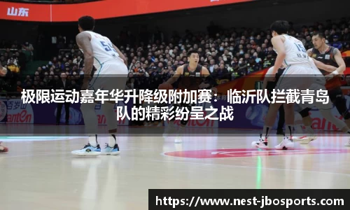 jbo竞博体育官网