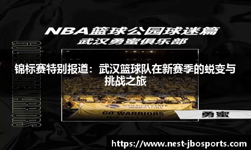 jbo竞博体育官方网站