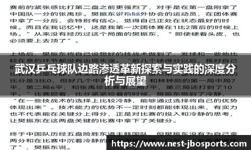 jbo竞博体育