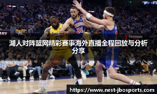 jbo竞博体育官方网站