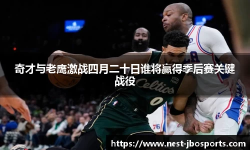 jbo竞博体育官网
