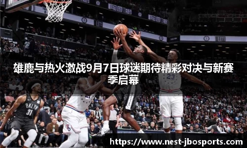 jbo竞博体育官方网站